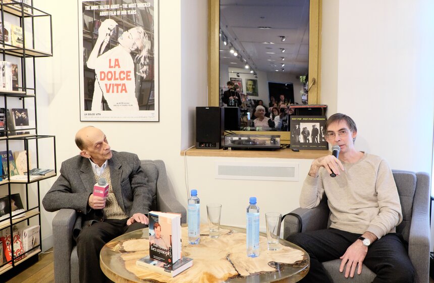 Презентация книги "Без купюр" Карла Проффера. Фоторепортаж 10 фото