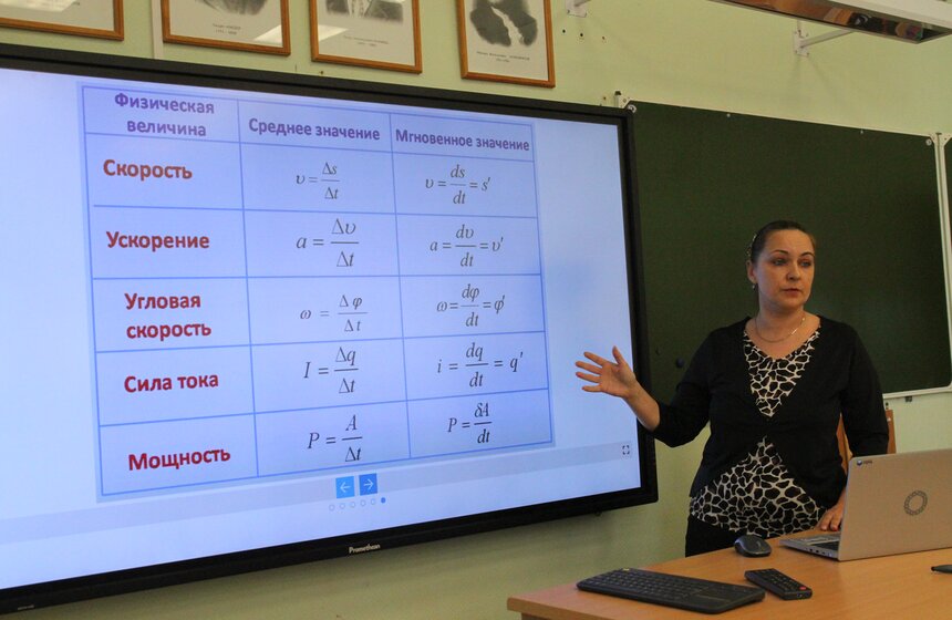 Проект "Московская электронная школа" 11 фото