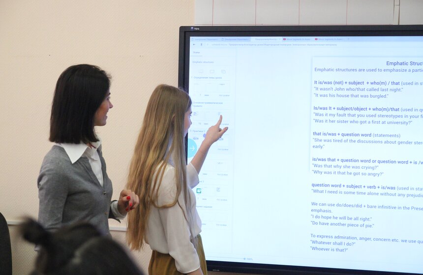 Проект "Московская электронная школа" 21 фото