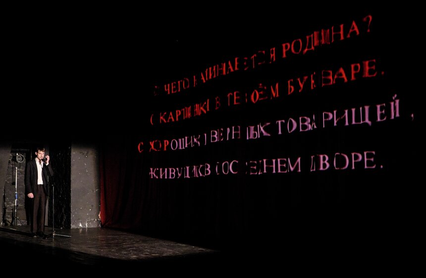 Спектакли "Золотой маски": "Молодая гвардия" 31 фото