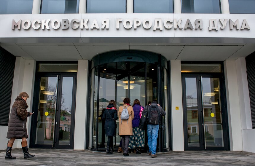 Обзорная экскурсия по Мосгордуме. Фоторепортаж 32 фото