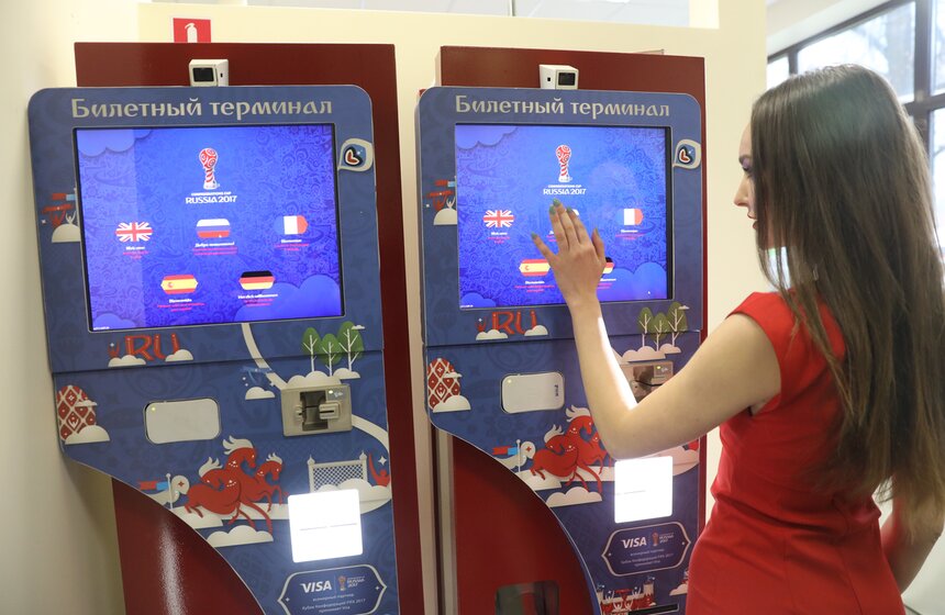Главный билетный центр Кубка конфедераций открыт 9 фото