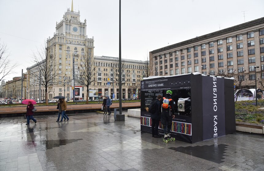 Акция "Библионочь" состоялась на Триумфальной площади 28 фото