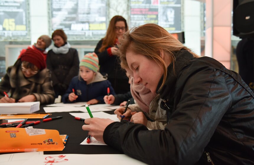 Акция "Библионочь" состоялась на Триумфальной площади 18 фото