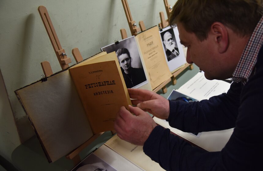 "Библионочь" в Российской государственной библиотеке. Фото 17 фото