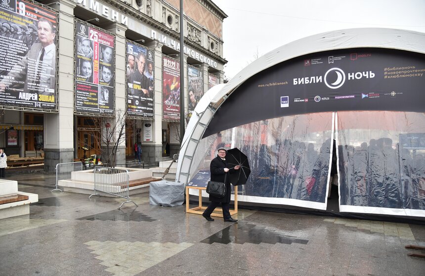 Акция "Библионочь" состоялась на Триумфальной площади 1 фото
