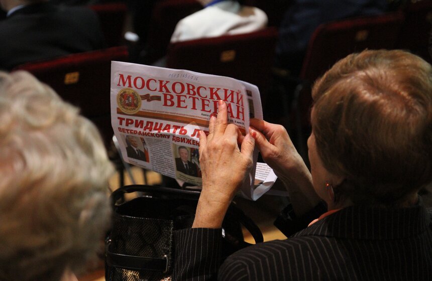 Собянин поздравил с юбилеем Московский городской совет ветеранов 3 фото