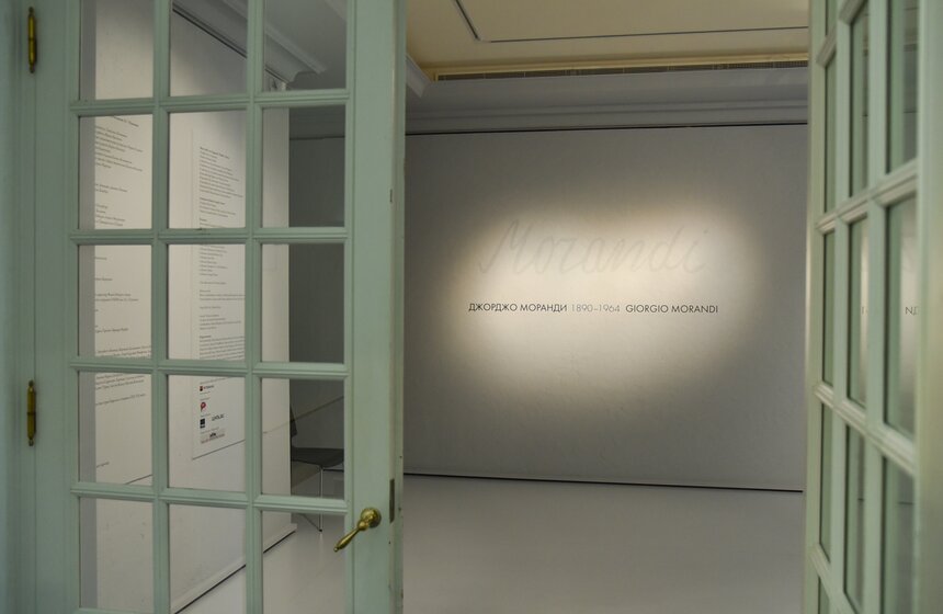 Пресс-показ выставки "Джорджо Моранди. 1890–1964". Фото 1 фото