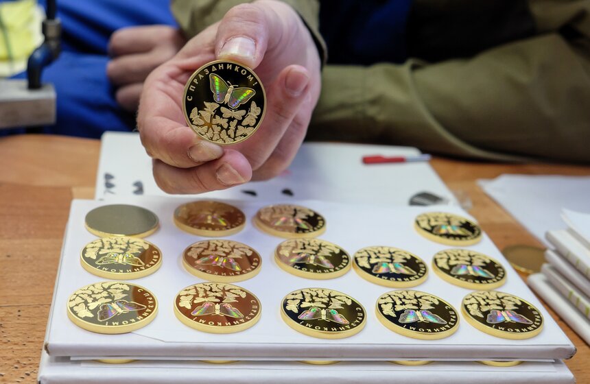 75 лет со дня основания Московского монетного двора Гознака 43 фото