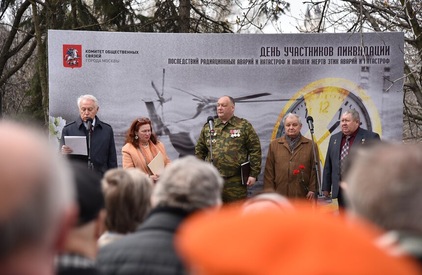 Международный день памяти жертв радиационных аварий и катастроф 16 фото