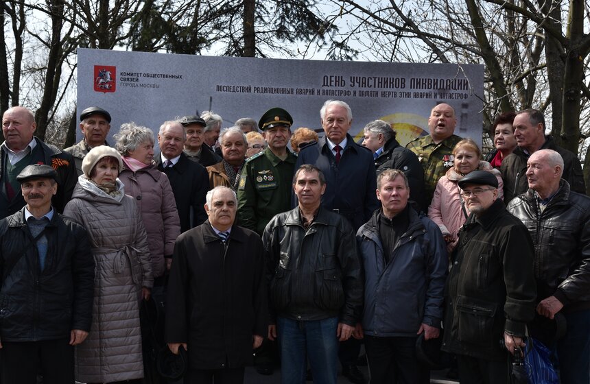 Международный день памяти жертв радиационных аварий и катастроф 28 фото