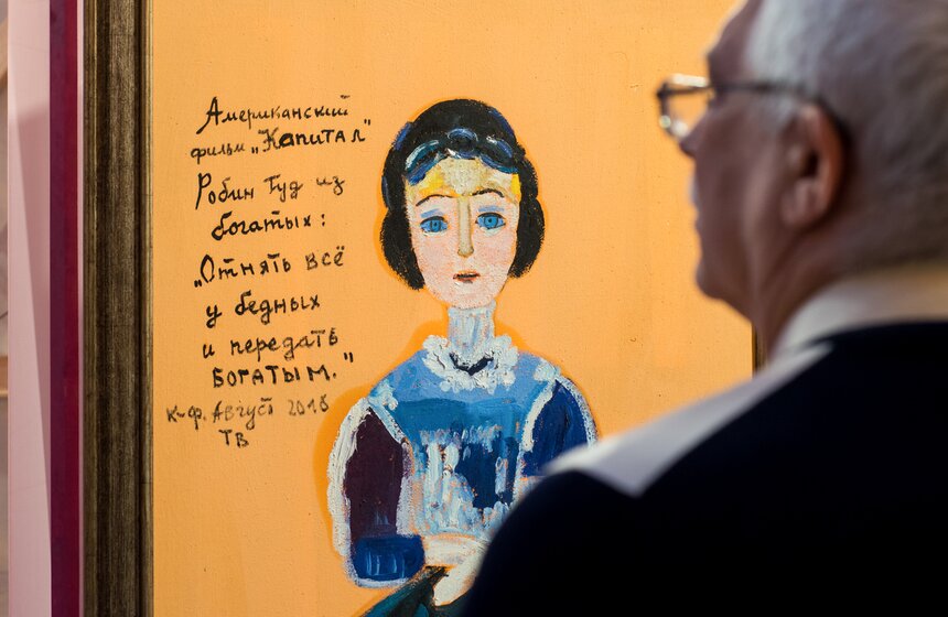 Выставка Кати Медведевой "Искусство чистой души" 12 фото