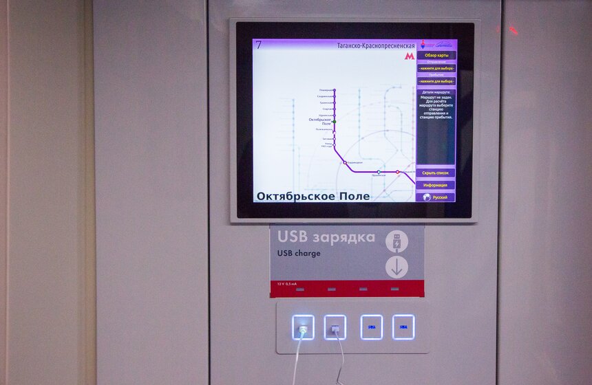 Запуск поезда "Москва". Фоторепортаж 10 фото