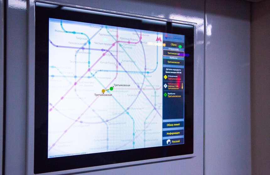 Запуск поезда "Москва". Фоторепортаж 17 фото