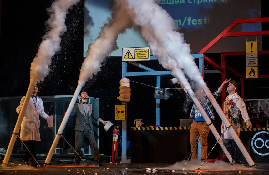 Научный фестиваль "WOW! HOW?" прошел в Российской академии наук 16 фото