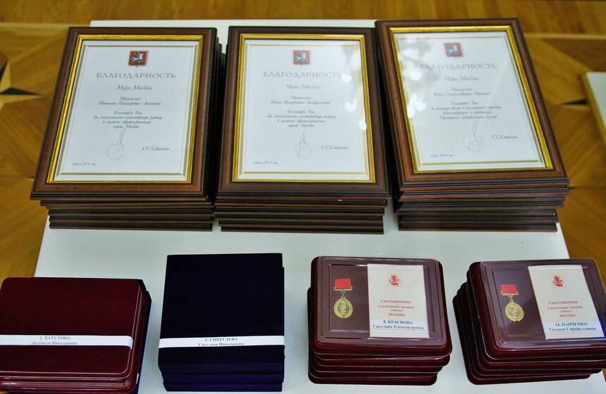 Мэр наградил москвичек в преддверии главного женского праздника 2 фото