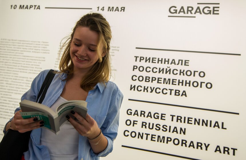 Музей "Гараж" открыл весенний выставочный сезон 1 фото