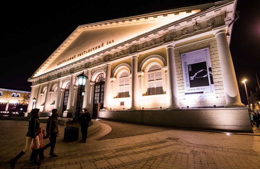 Мультимедийный проект "Манеж. 200 лет" 24 фото