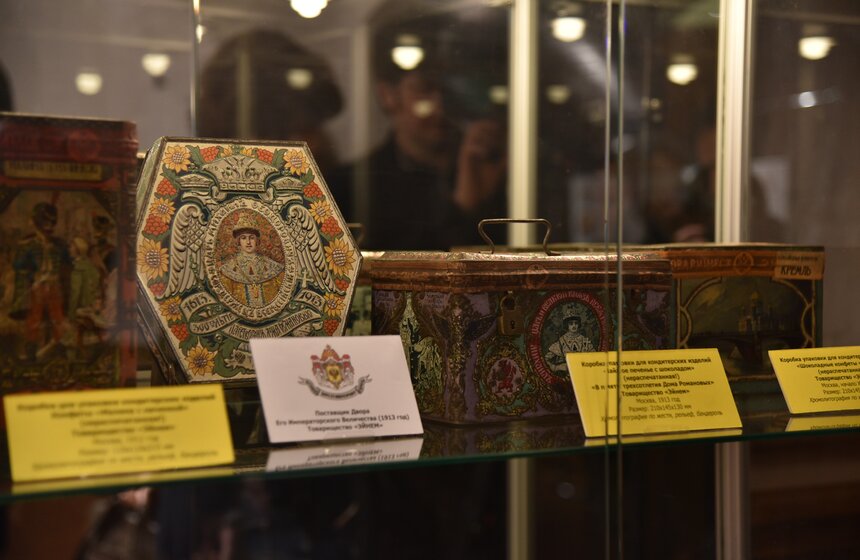 Выставка "Поставщики Двора Его Императорского Величества" 13 фото