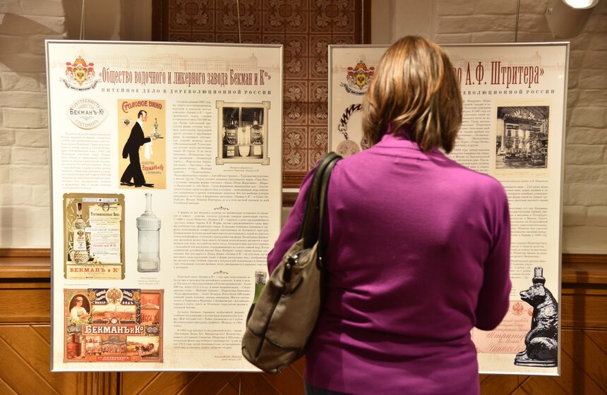 Выставка "Поставщики Двора Его Императорского Величества" 15 фото