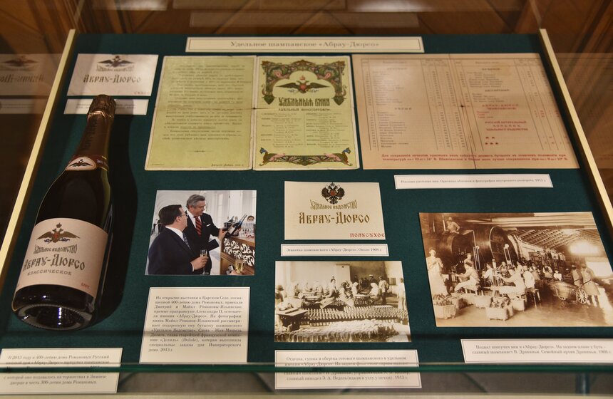 Выставка "Поставщики Двора Его Императорского Величества" 3 фото