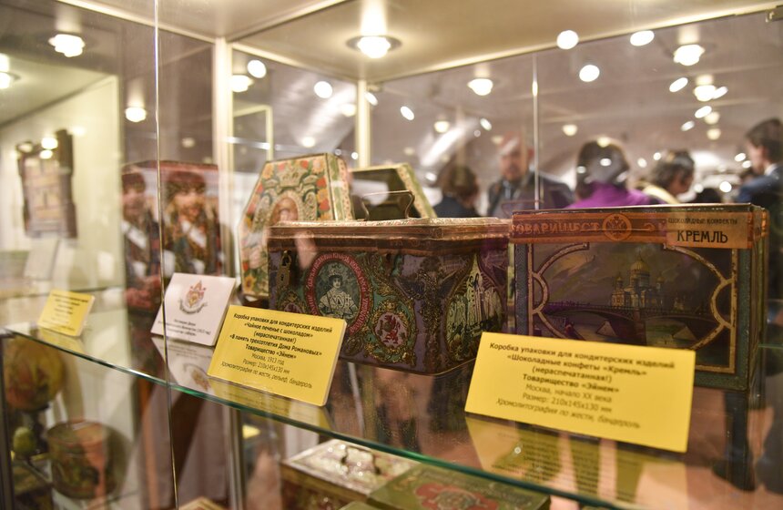 Выставка "Поставщики Двора Его Императорского Величества" 9 фото