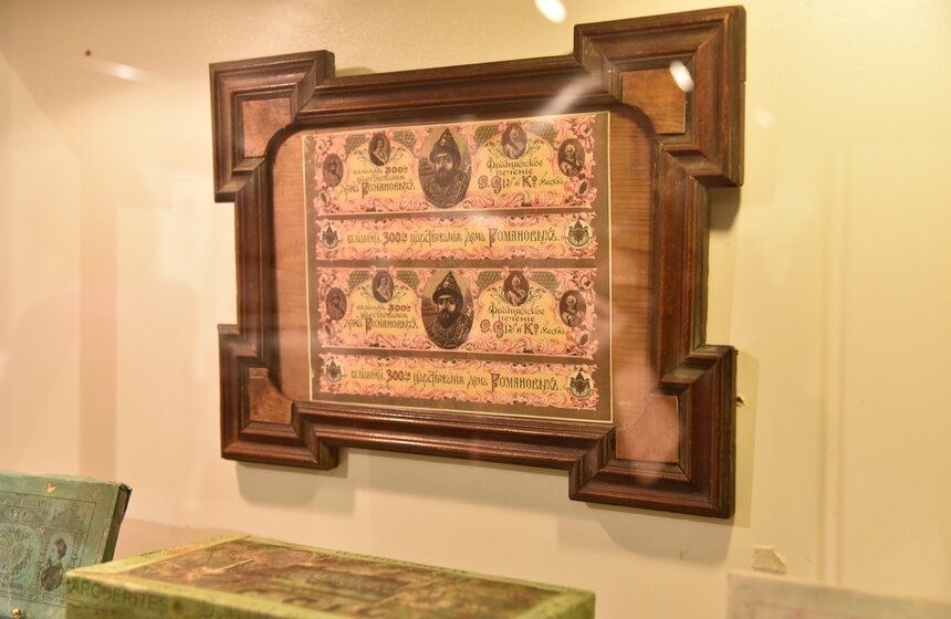 Выставка "Поставщики Двора Его Императорского Величества" 11 фото