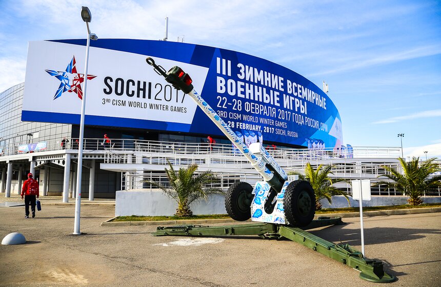 Соревнование по скалолазанию на Всемирных военных играх 1 фото