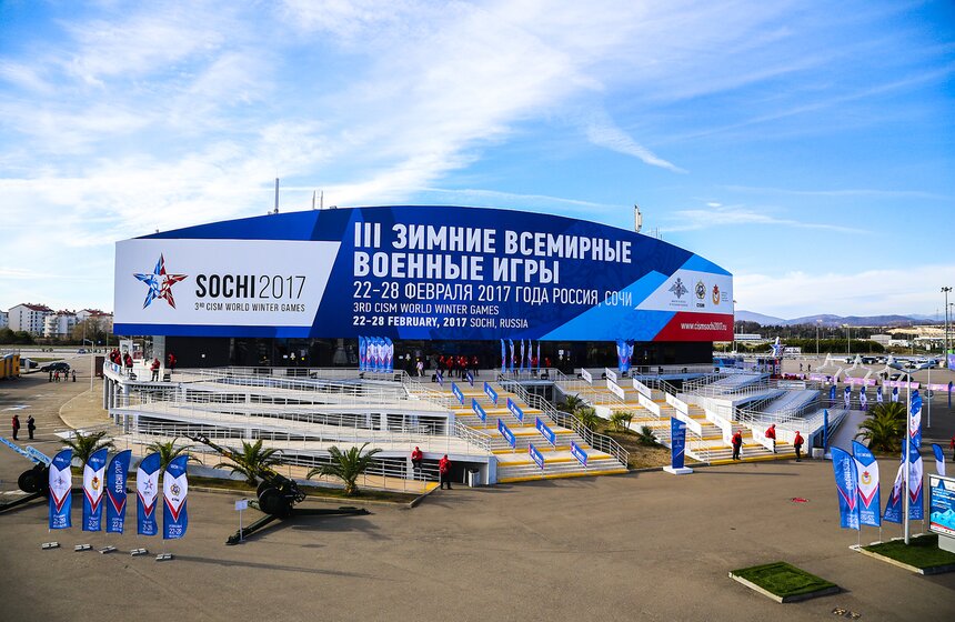 Церемония закрытия III зимних Всемирных военных игр 1 фото