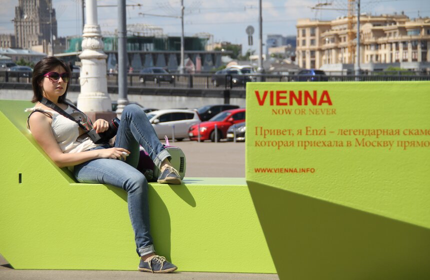 В Парке Горького началась "Зеленая неделя" 10 фото