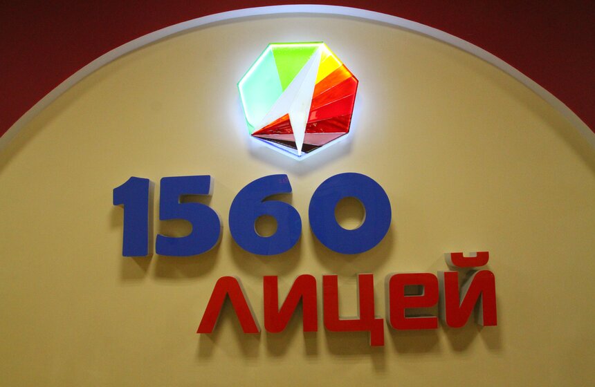 Мэр посетил лицей, где обсудил проект по профопределению 19 фото