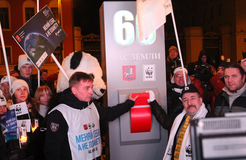 Москвичи отметили "Час Земли" на Тверской улице 23 фото