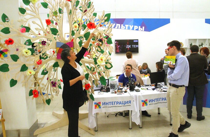 Московский культурный форум проходит в Центральном Манеже 25 фото