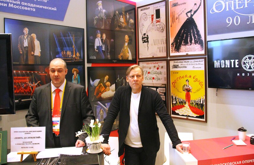 Московский культурный форум проходит в Центральном Манеже 18 фото