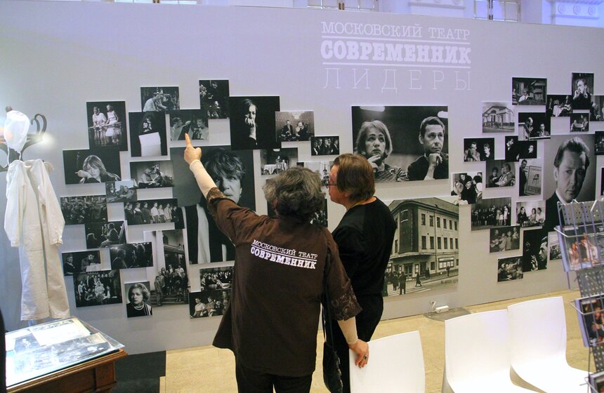 Московский культурный форум проходит в Центральном Манеже 16 фото