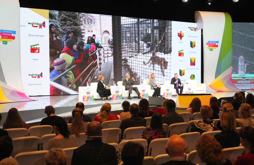 Московский культурный форум проходит в Центральном Манеже 7 фото