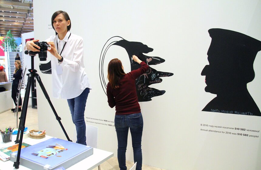 Московский культурный форум проходит в Центральном Манеже 5 фото