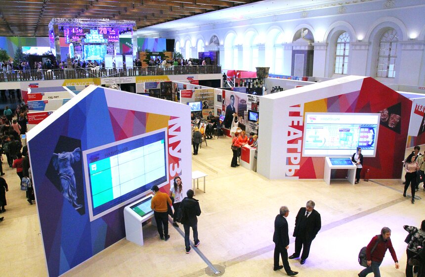 Московский культурный форум проходит в Центральном Манеже 4 фото