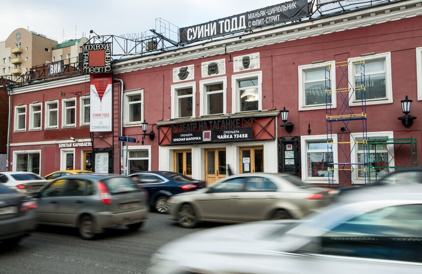 "Красная шапочка" в Театре на Таганке 26 фото