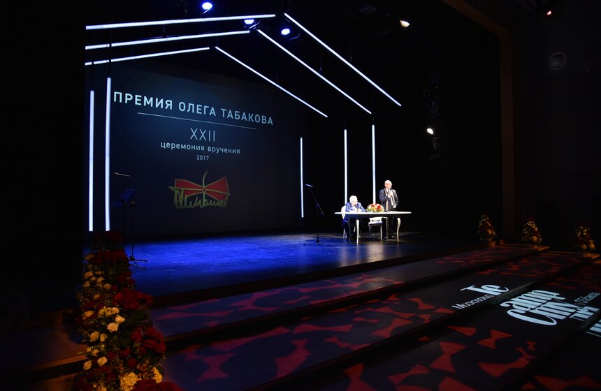 Церемония вручения премии Олега Табакова 9 фото