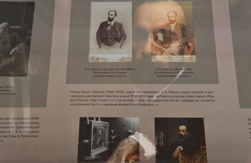 Выставка "Модель художника в объективе фотоаппарата" 17 фото