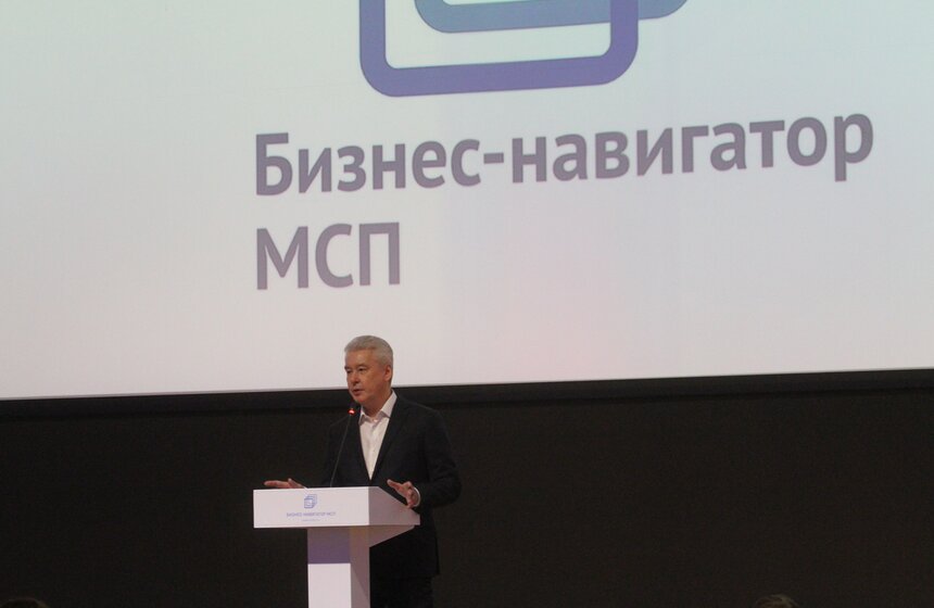 Торговые и офисные места в столице упали в цене – Собянин 14 фото