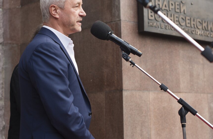 В столице открылась мемориальная доска Андрею Вознесенскому 5 фото