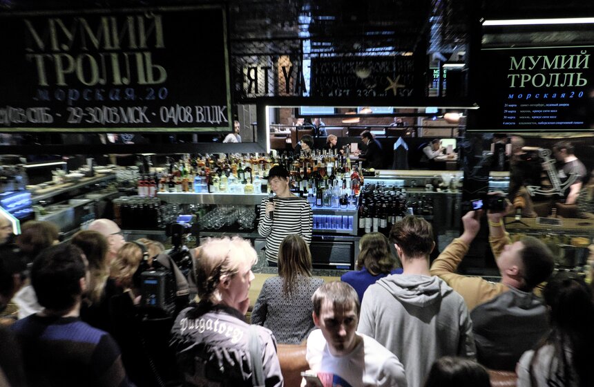 "Мумий Тролль" отмечает 20-летие дебютного альбома "Морская" 23 фото