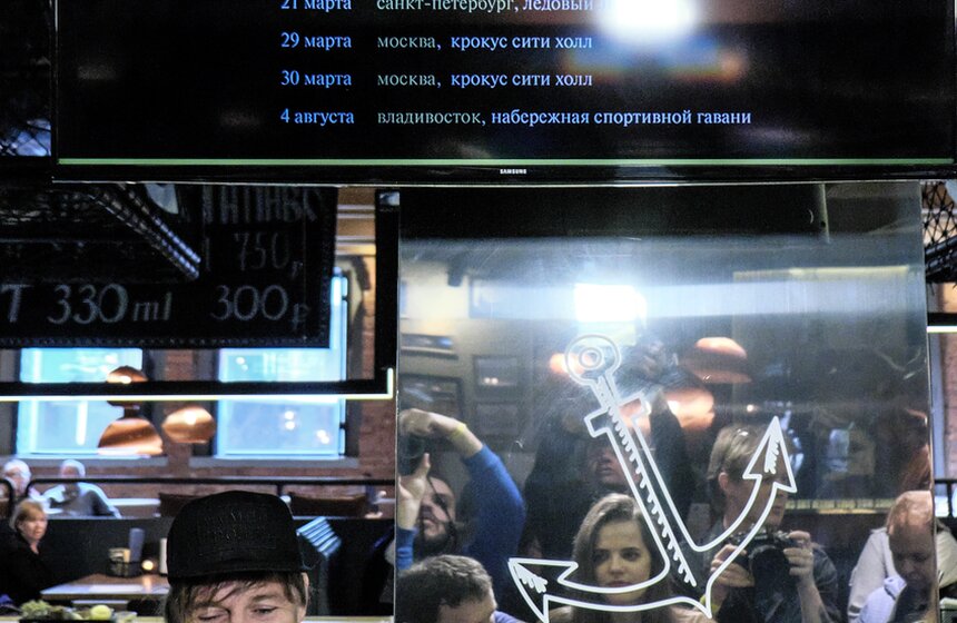 "Мумий Тролль" отмечает 20-летие дебютного альбома "Морская" 13 фото