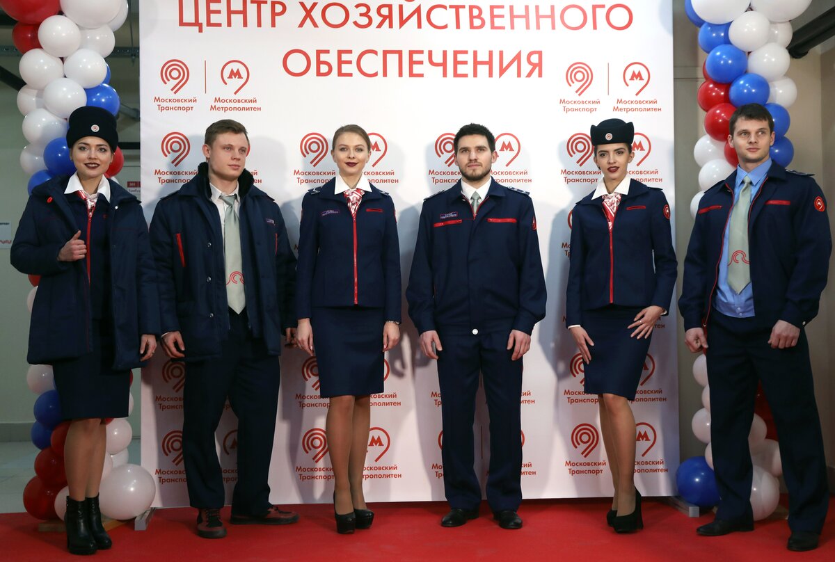 Персонал московского метрополитена. Форма службы безопасности Московского метрополитена. Форма Московского метрополитена. Форма сотрудников метрополитена Москвы. Форменная одежда метрополитена.