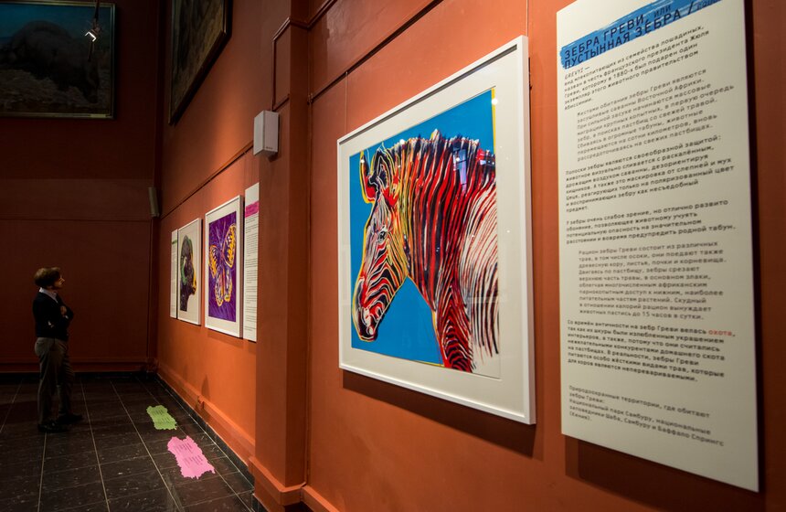 Выставка Уорхолла об исчезающих животных открылась в Москве 3 фото