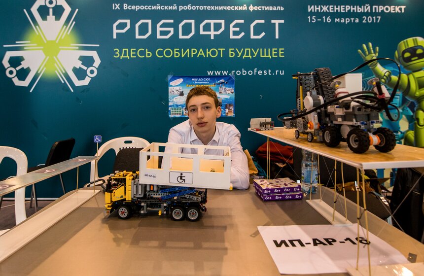 Фестиваль "РобоФест" на ВДНХ 24 фото