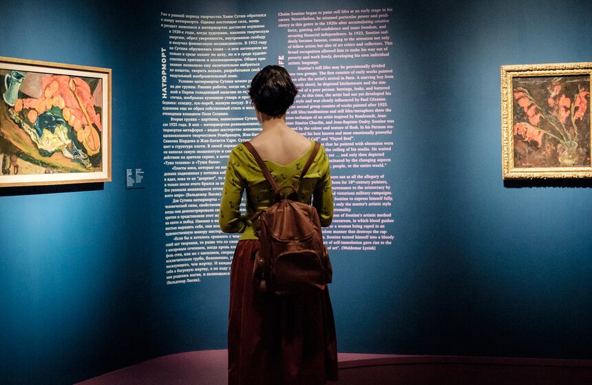 Вся экспозиция состоит из трех тематических разделов: "Портрет", "Натюрморт" и "Пейзаж". К каждому разделу кураторы написали подробную экспликацию