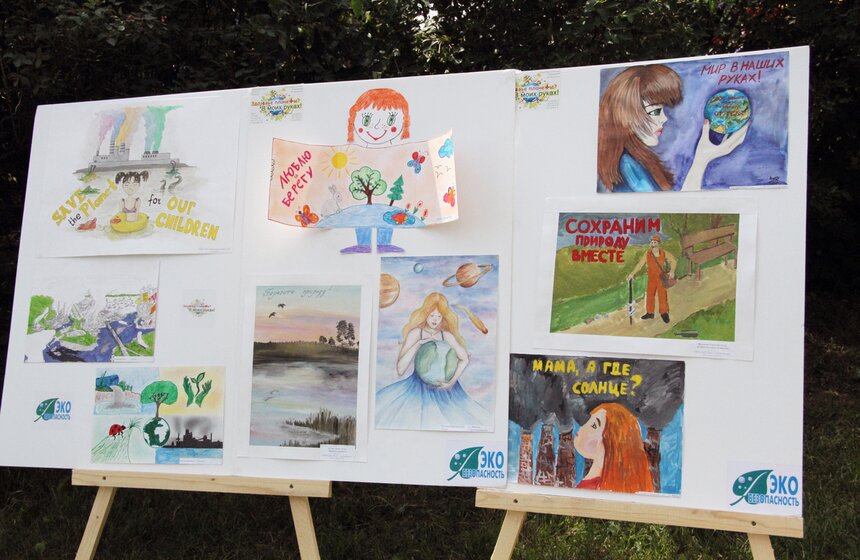 В природном парке "Москворецкий" прошел экологический фестиваль 7 фото